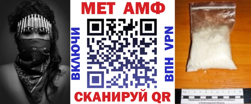 ОМГ ОМГ как зайти Поворино АМФ 98%