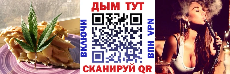 Cannafood конопля  купить закладку  Поворино 