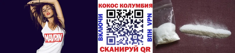 хочу наркоту  mega маркетплейс  Cocaine Fish Scale  Поворино 