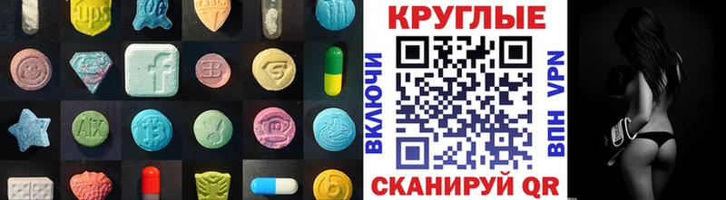 кракен ТОР  Поворино  ЭКСТАЗИ 250 мг  что такое  