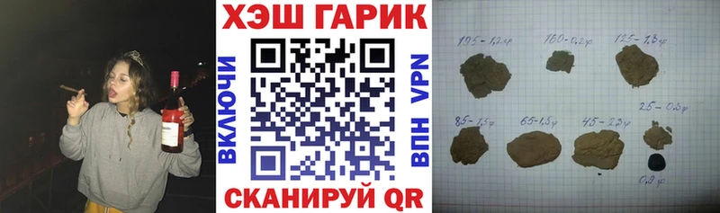 Гашиш 40% ТГК Поворино