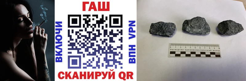 Гашиш убойный  shop состав  Поворино 