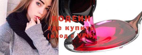 тгк Магас