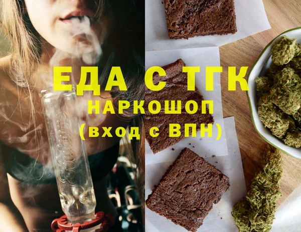 тгк Магас