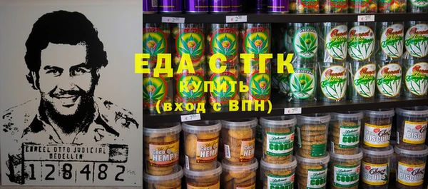 тгк Магас