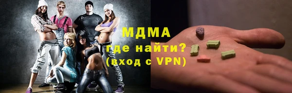 ALPHA PVP Магадан
