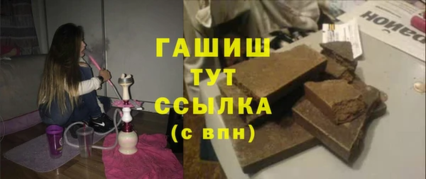 ALPHA PVP Магадан
