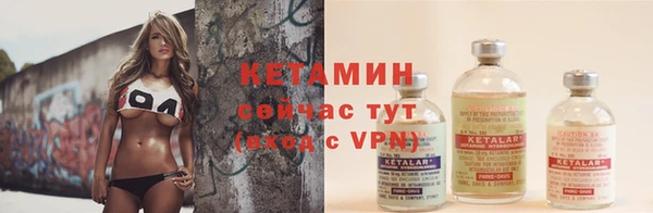 тгк Магас