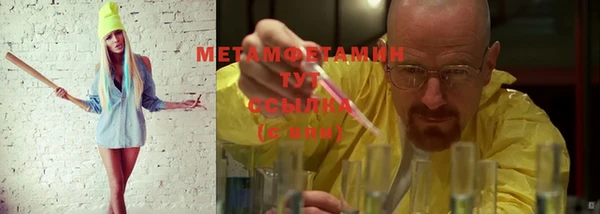 амф Лабытнанги