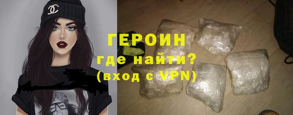 тгк Магас