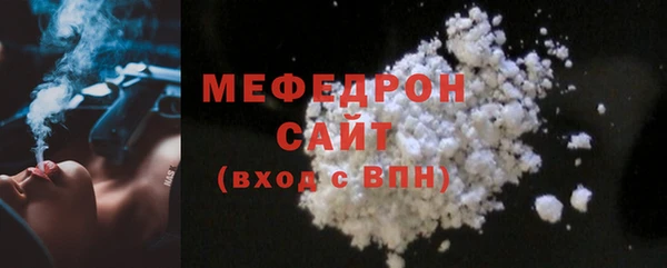 MESCALINE Володарск