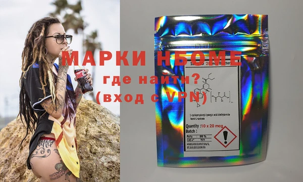тгк Магас