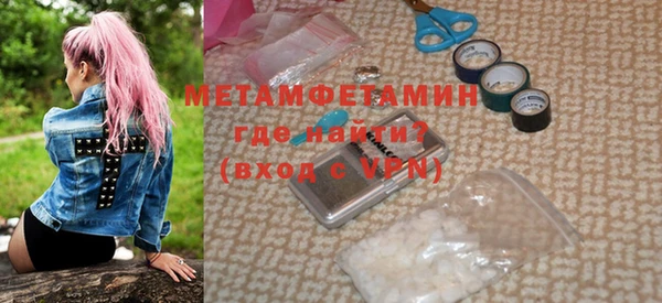 тгк Магас