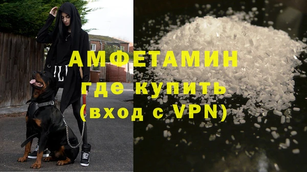 альфа пвп VHQ Лагань