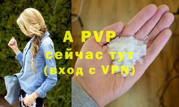 а пвп мука Майский