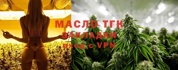 MESCALINE Володарск