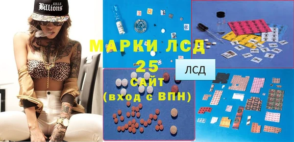 тгк Магас
