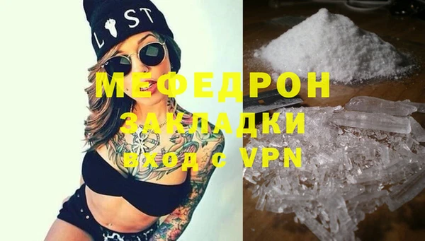 а пвп мука Майский