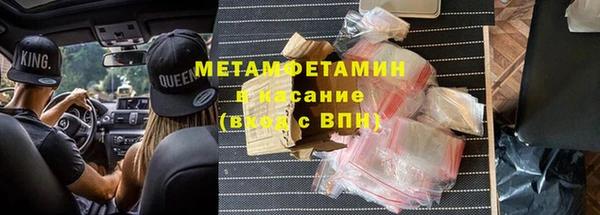 тгк Магас