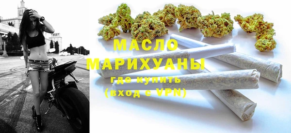 тгк Магас
