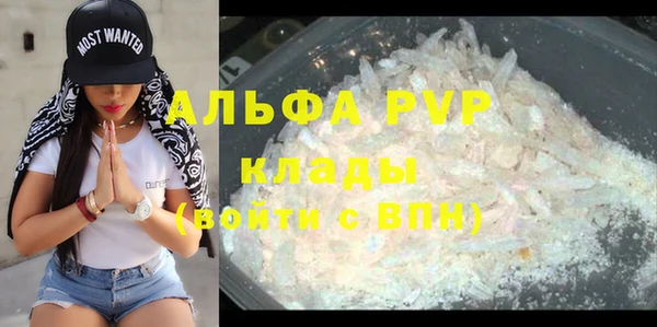 а пвп мука Майский