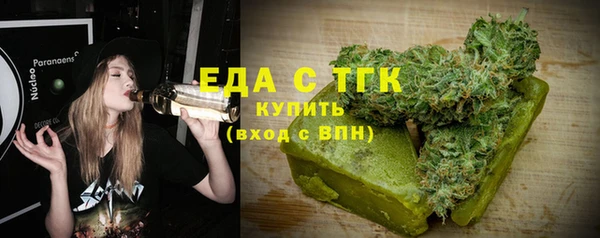 MESCALINE Володарск