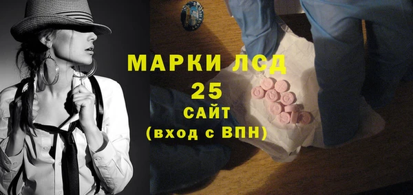 ALPHA PVP Магадан