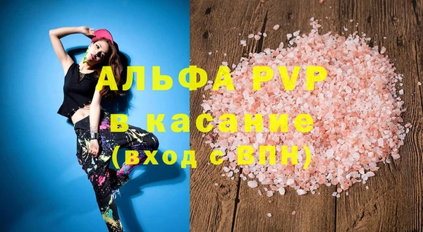 а пвп мука Майский