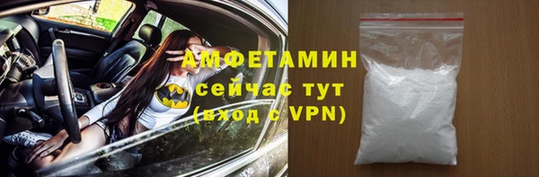 ALPHA PVP Магадан