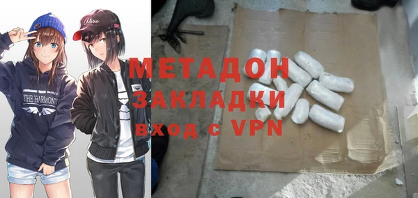 ALPHA PVP Магадан