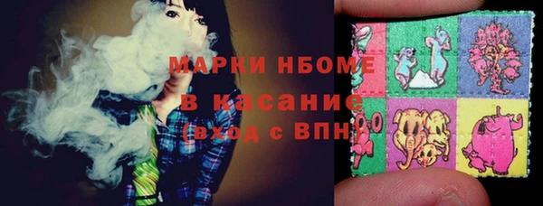 тгк Магас
