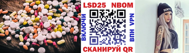 Лсд 25 экстази ecstasy Поворино