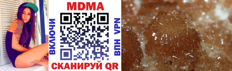 MDMA VHQ  Поворино 