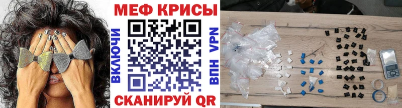 Меф 4 MMC  как найти закладки  Поворино 