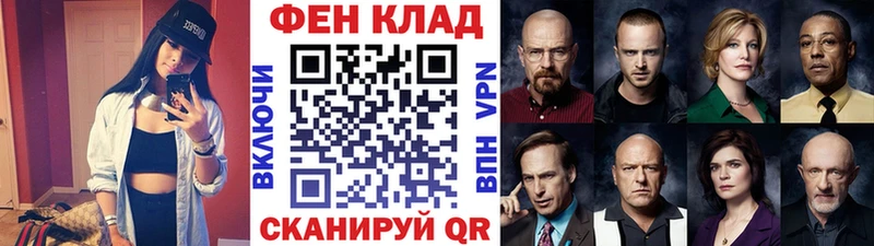 Первитин Декстрометамфетамин 99.9%  цена   Поворино 