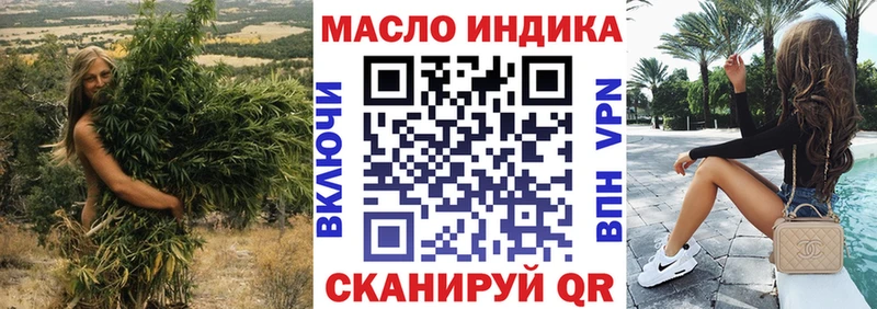 Дистиллят ТГК концентрат  KRAKEN ТОР  это какой сайт  Поворино 